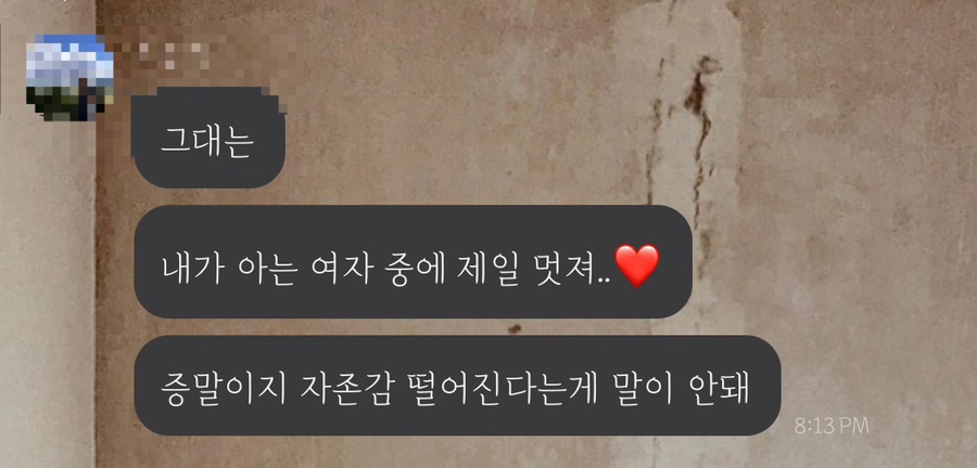 알키미아이태원 이미지
