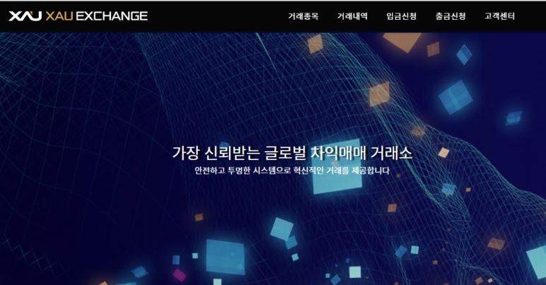 로얄인베스트먼트 이미지