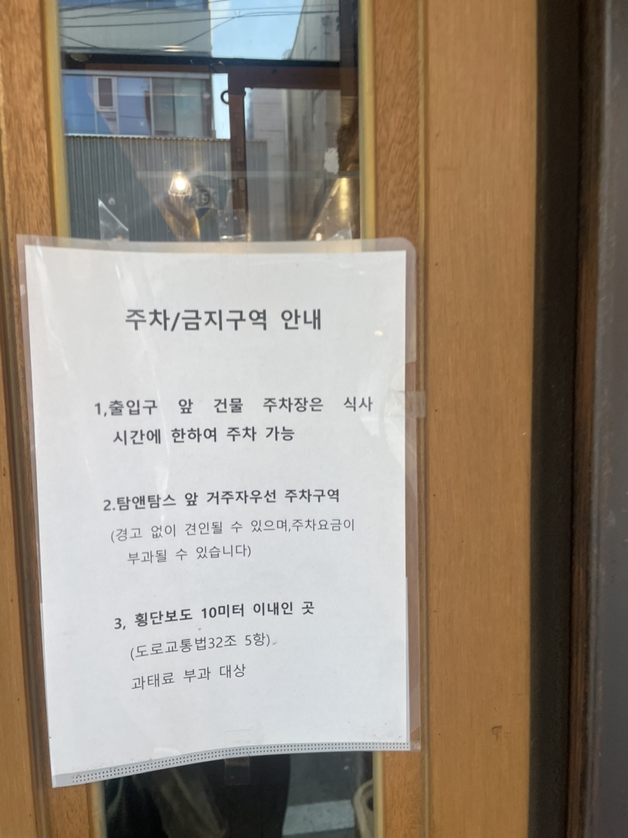 도야진가 사당점 이미지