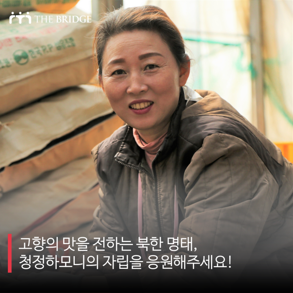 청정하모니협동조합 이미지