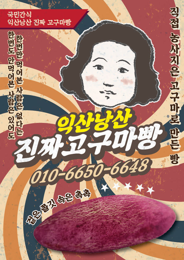 윤맘디자인 이미지