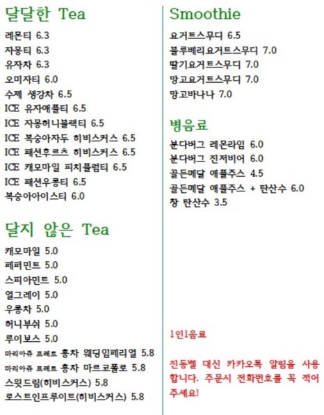 카페유교 이미지