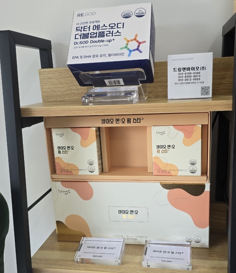 드림정보주 이미지