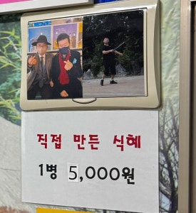 홍승완골목국수 이미지