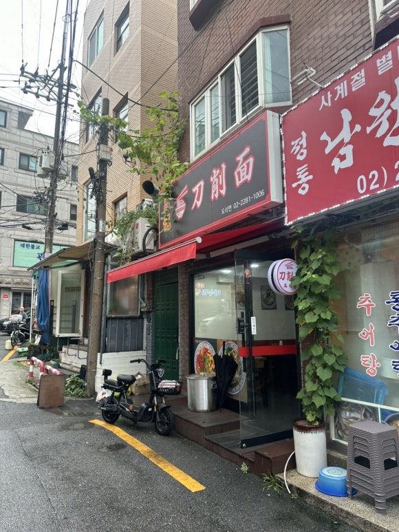 려기도삭면 이미지