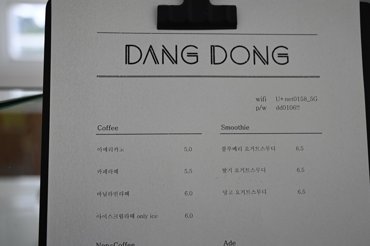 아이마카롱커피 이미지