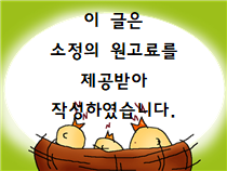 정동진해랑대게 이미지