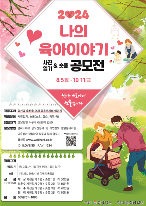 기쁨두배 이미지