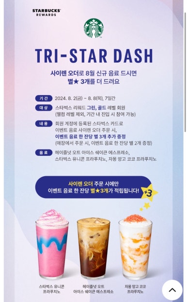 코코에스프레소 이미지