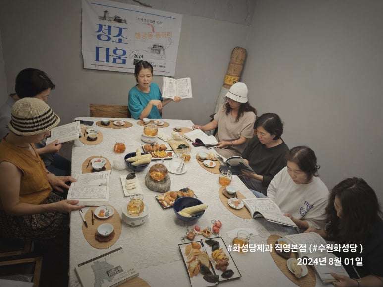 다움교육원 이미지