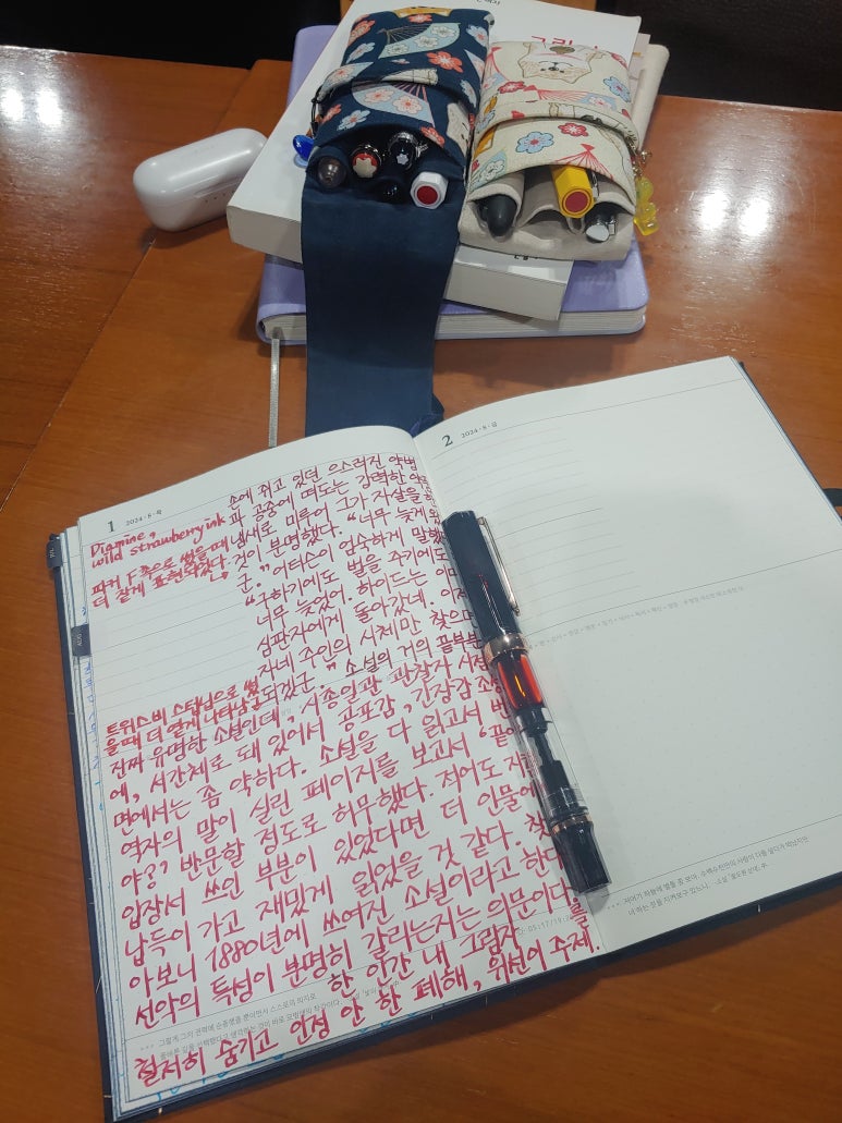 잉크박사 이미지