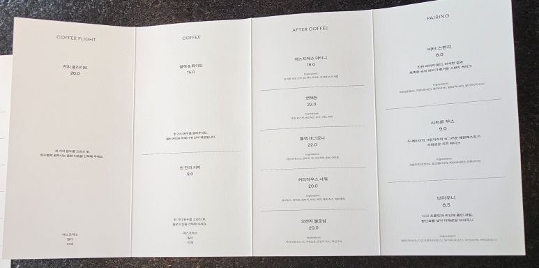 브라더스커피 이미지