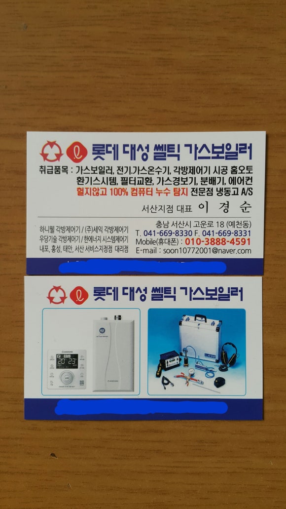 대산컴퓨터 이미지