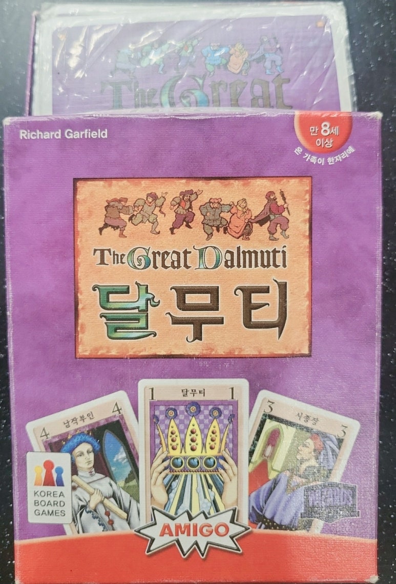 체크메이트 보드게임 이미지
