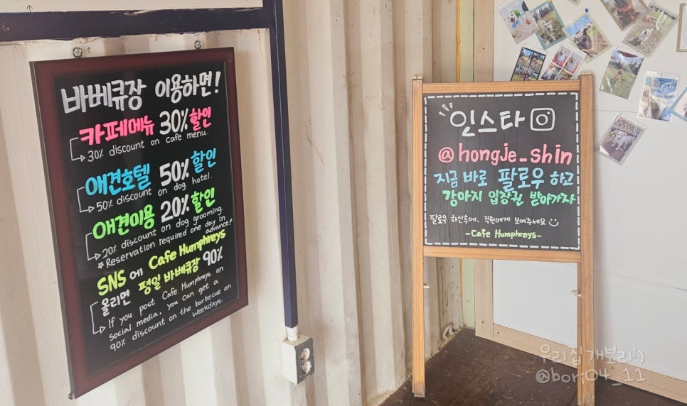 카페험프리즈 이미지