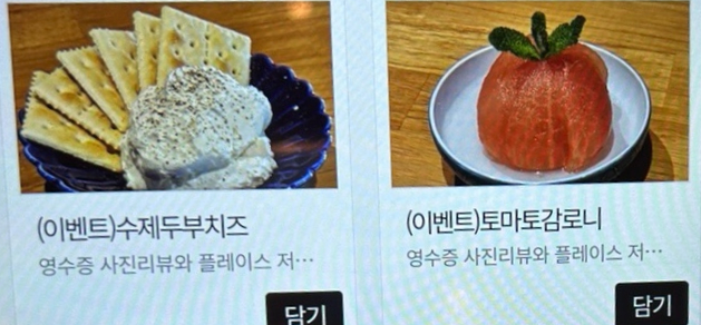 그린파치 이미지
