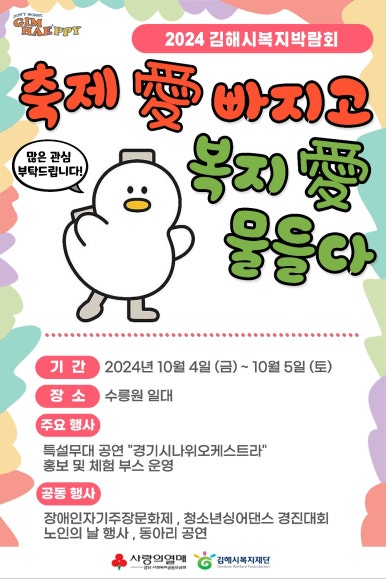 솔향오리농원 이미지