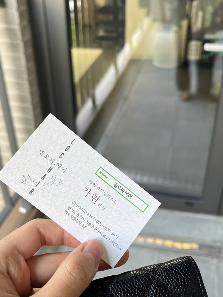 엘오씨헤어 이미지
