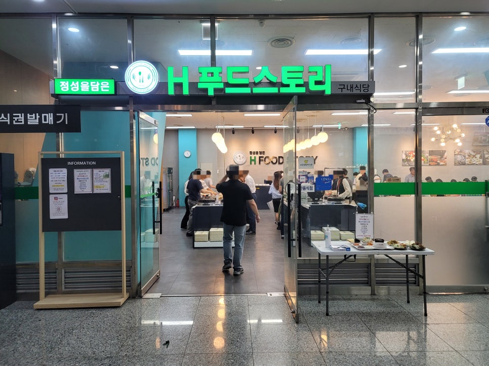 에이치푸드 이미지