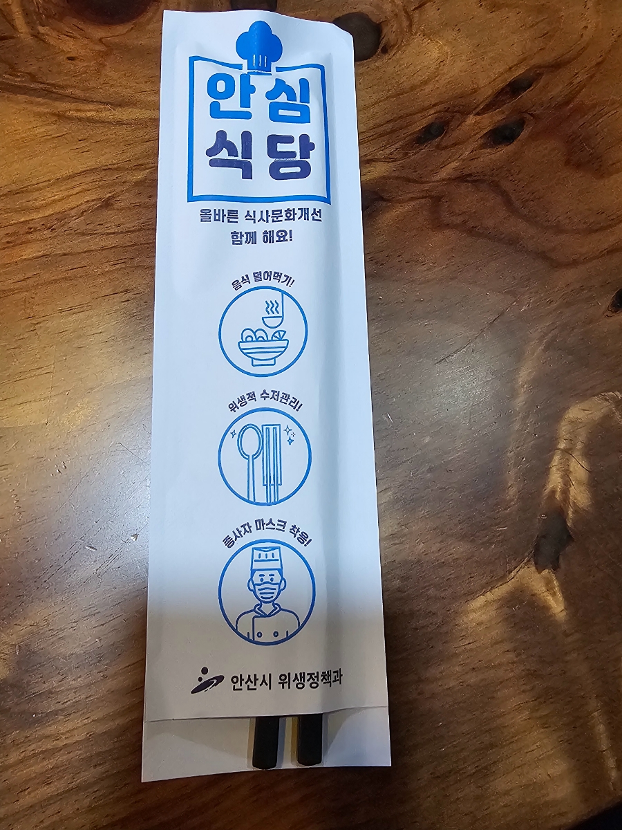 뚝배기동태탕해물찜 이미지