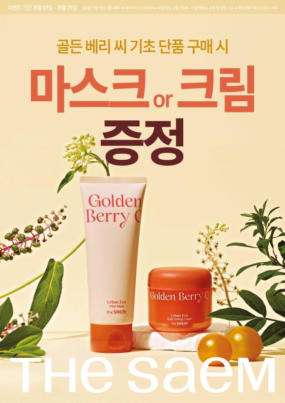 베리케어 이미지