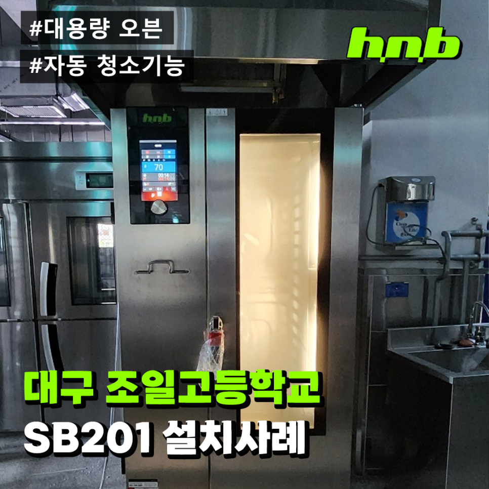 에이치엔비(HNB) 이미지