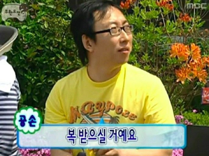 피자의신 이미지
