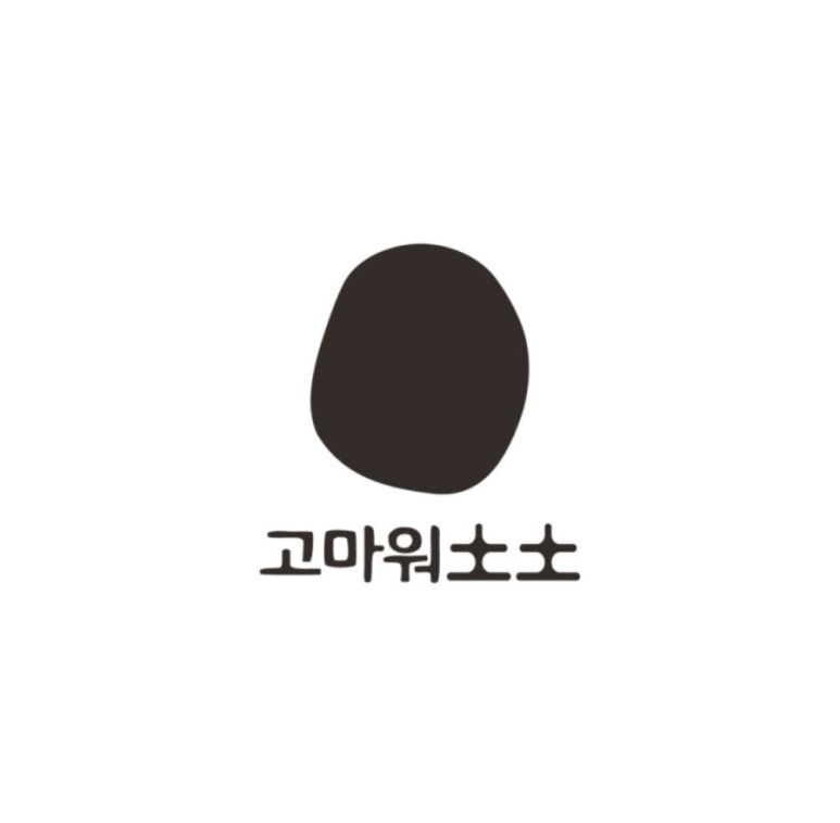 고마워토토 이미지