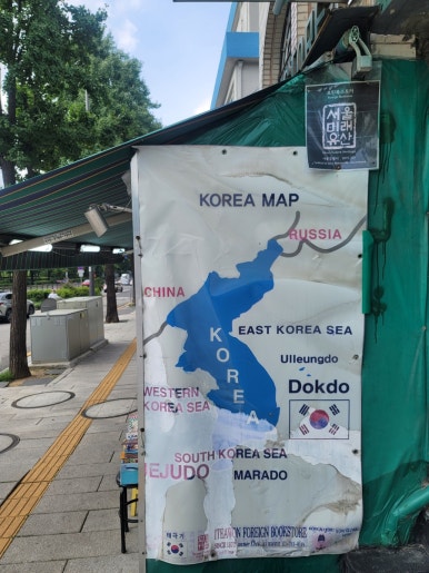 이태원북스 이미지