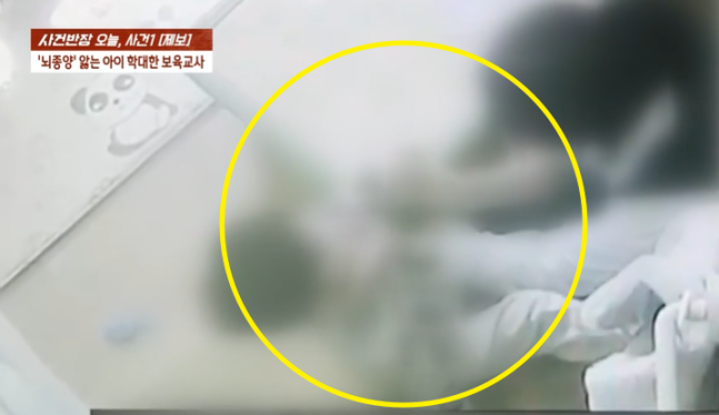머리반장 이미지