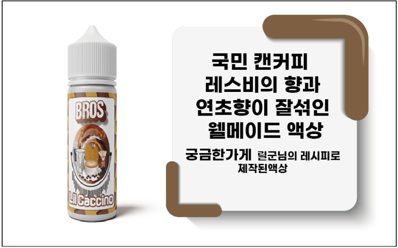 라임릴로 이미지