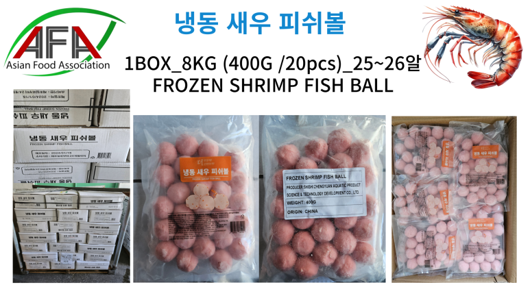 감미식품 이미지
