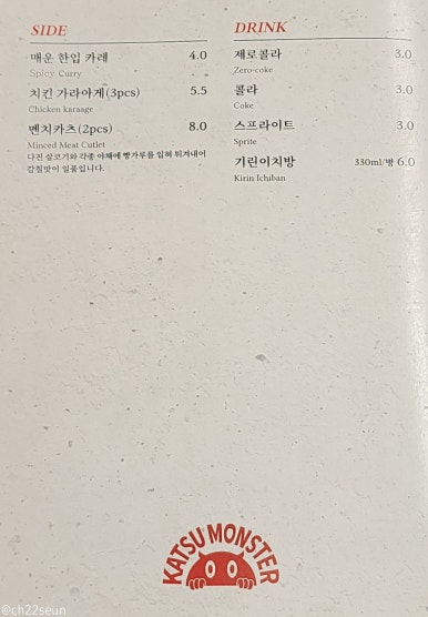 우애돈카츠 이미지