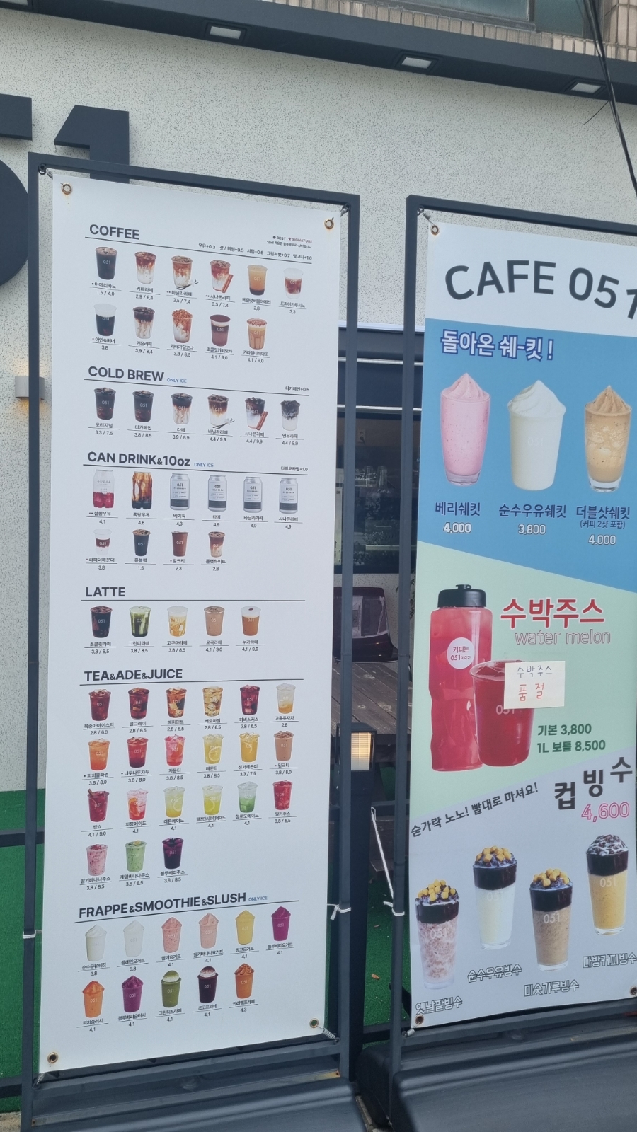 카페051 대연 용당점 이미지