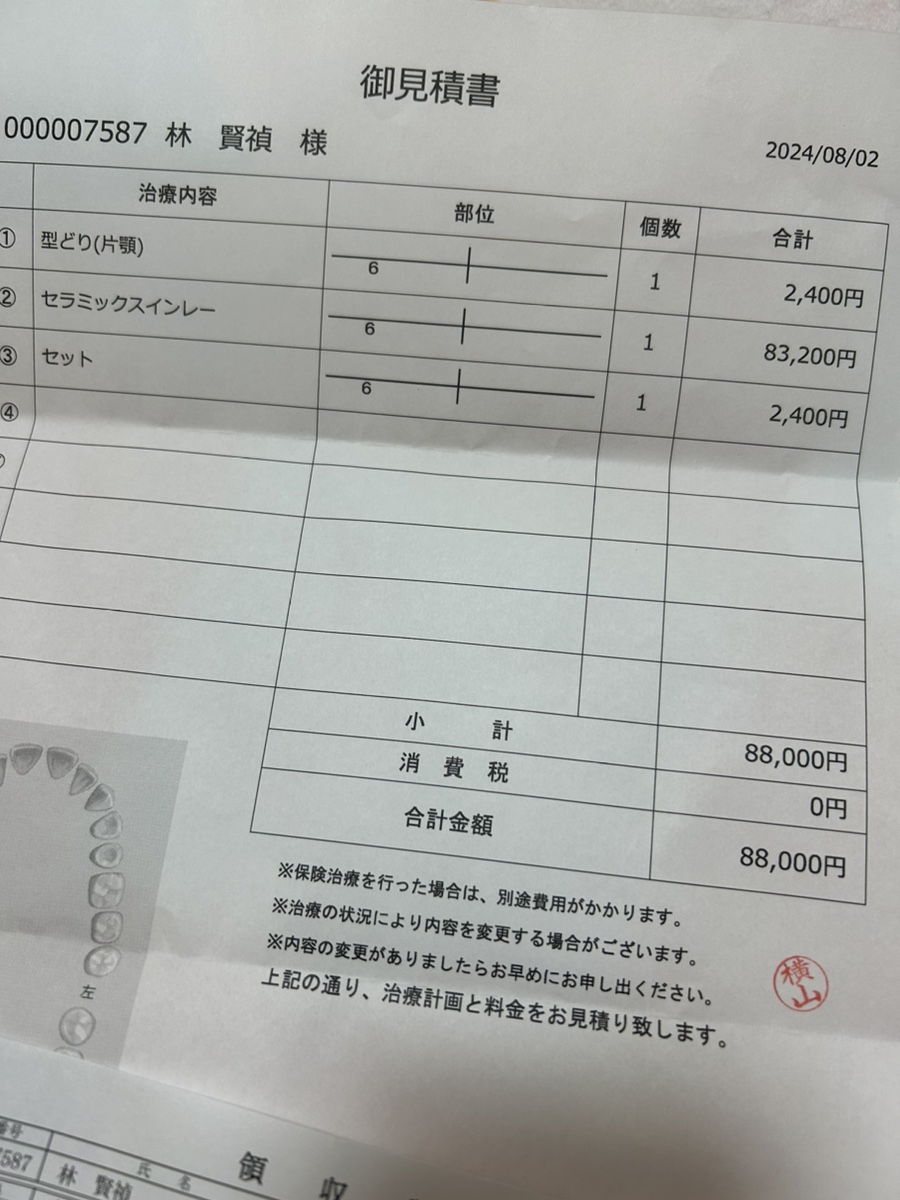 라보장 이미지