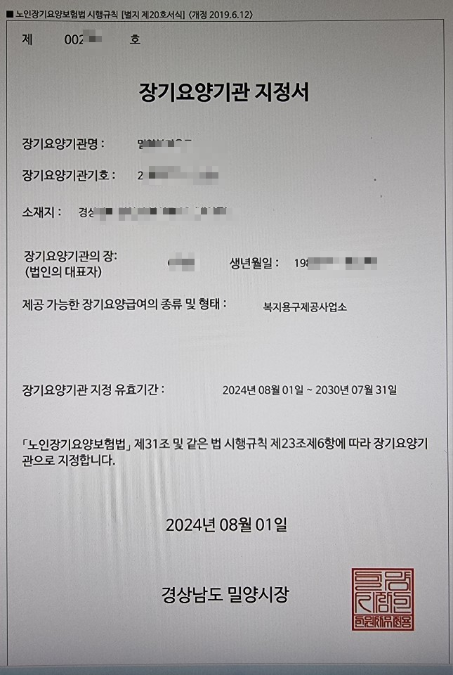 김앤행정사사무소 이미지