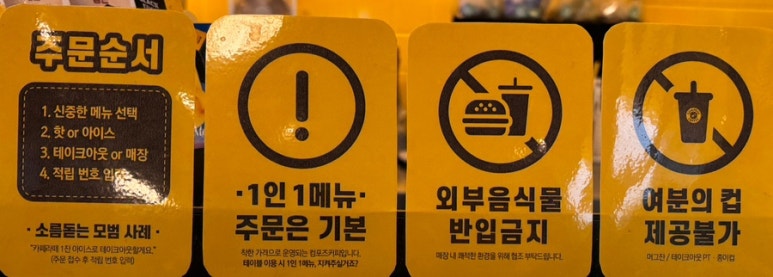 컴포즈커피동두천 이미지