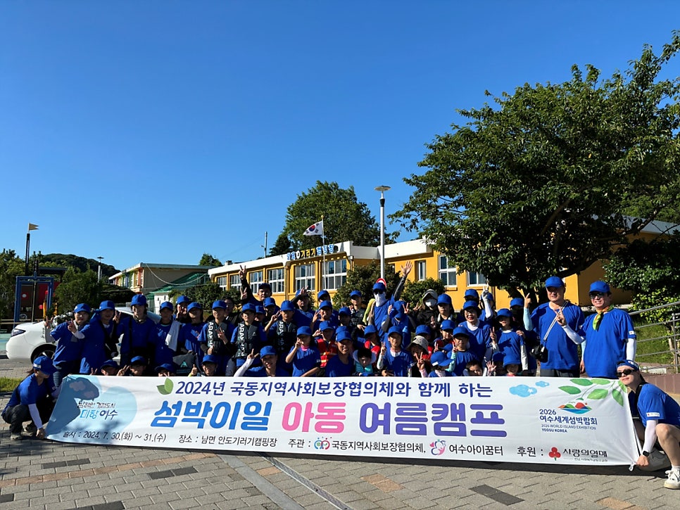 아이꿈터 이미지