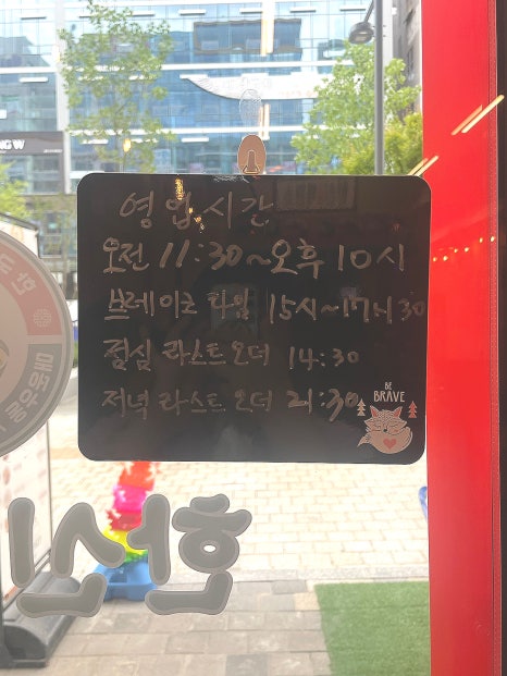 한신우동 이미지