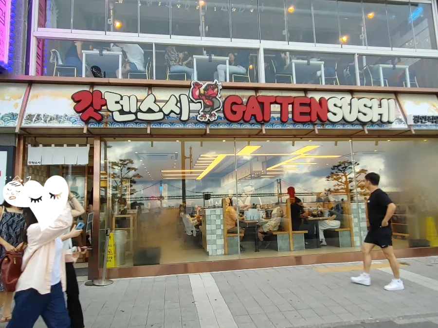 마이스시 이미지