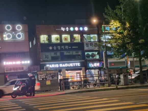 청운당구장 이미지