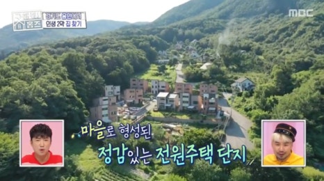 소호재 이미지