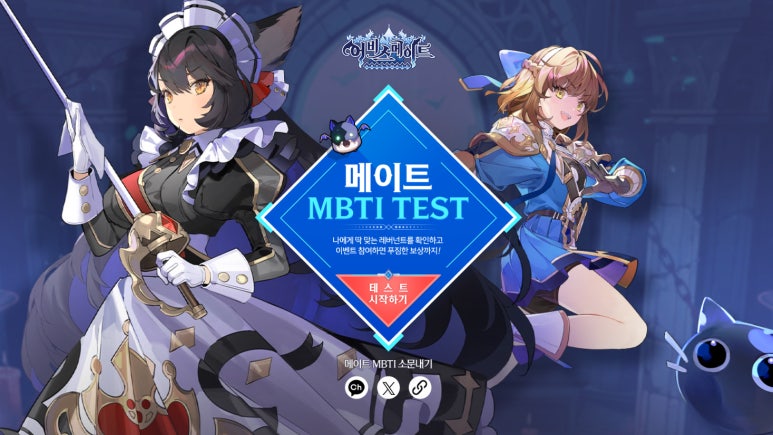 모바일메이트 이미지