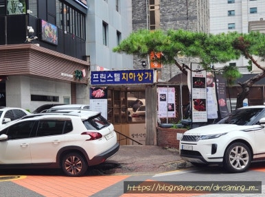 팔만인테리어 이미지