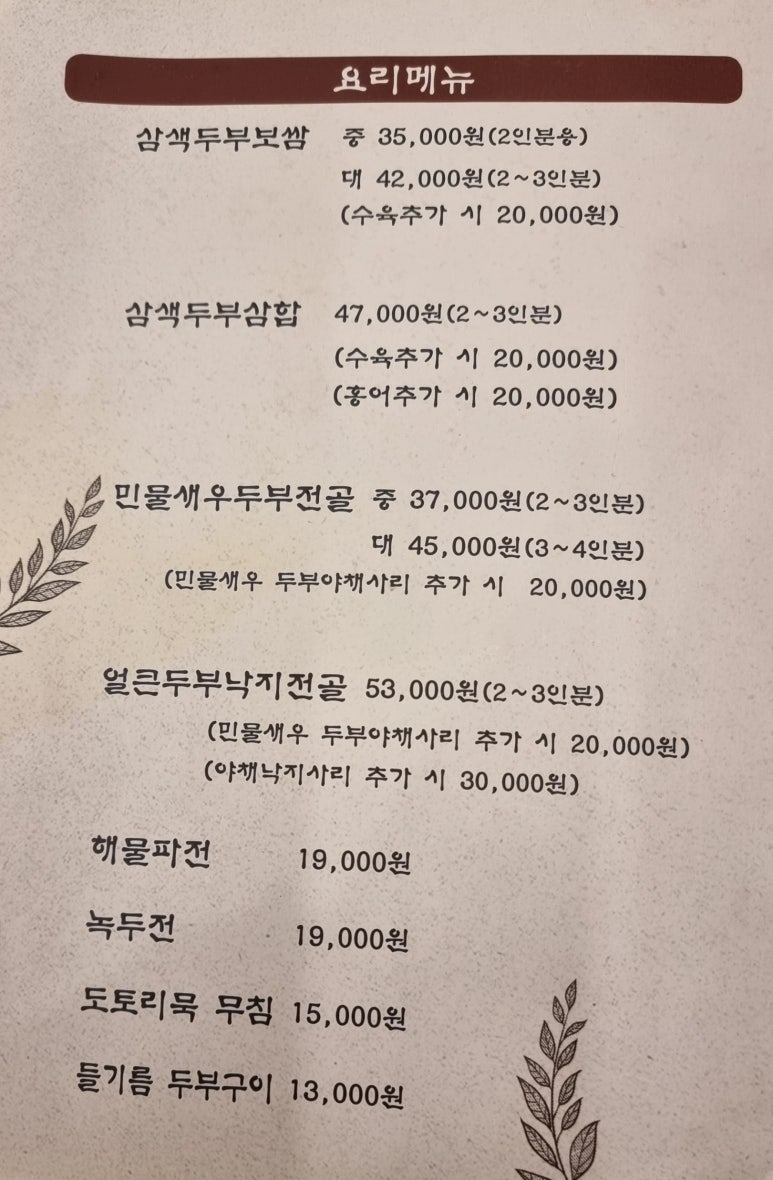 콩사랑 이미지