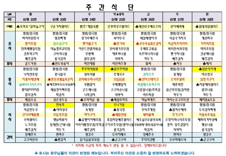 청담힐요양병원 이미지