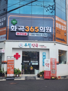 피자마루화곡남부 이미지