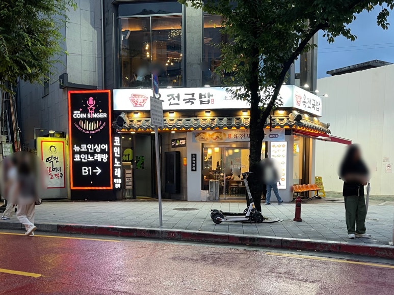 뉴서울노래연습장 이미지