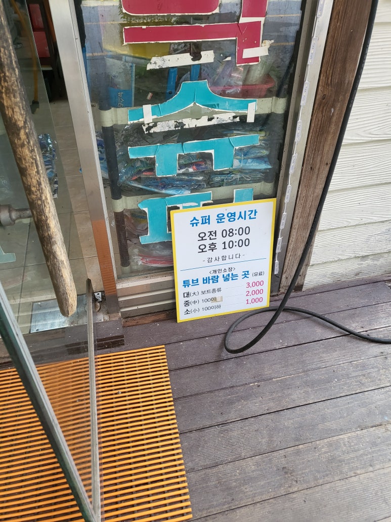 광주근교 취사가능계곡 남…