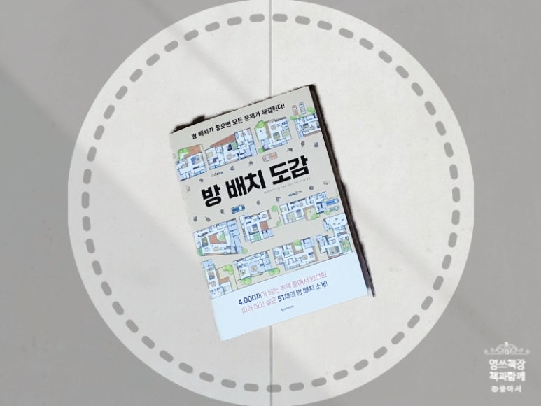 건축사사무소지음 이미지